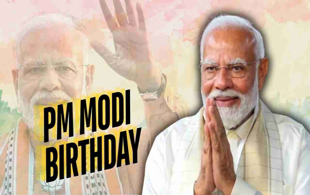 पीएम मोदी का 75वां जन्मदिन! वैश्विक नेताओं ने की तारीफ, भारत की बढ़ती ताकत का दिया उदाहरण
