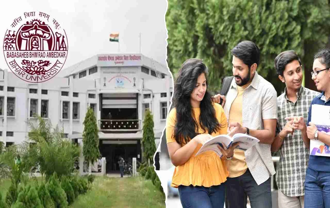 BRA Bihar University स्नातक नामांकन तिथि बढ़ी, ऑन-स्पॉट और ऑनलाइन आवेदन अभी भी जारी