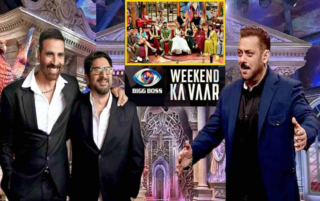 Bigg Boss 19 Weekend Ka Vaar: अक्षय कुमार ने सुलझाए घरवालों के मुद्दे, सौरभ शुक्ला ने लगाया अनुशासन का तड़का