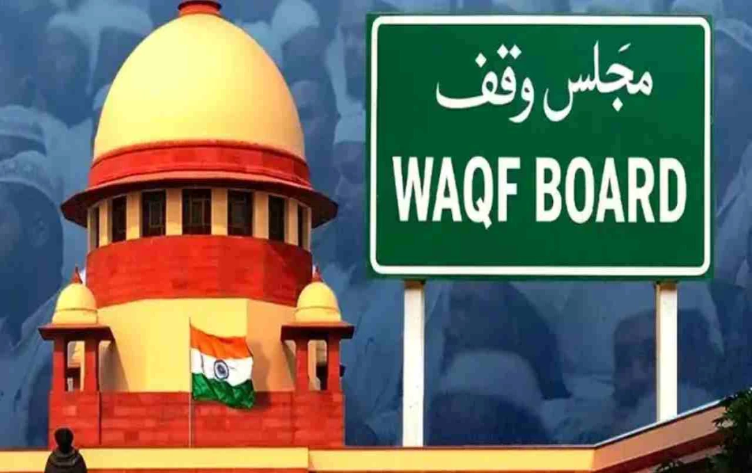 सुप्रीम कोर्ट ने वक्फ कानून की कुछ धाराओं पर लगाई रोक, जानें कानून में क्या हुए बदलाव