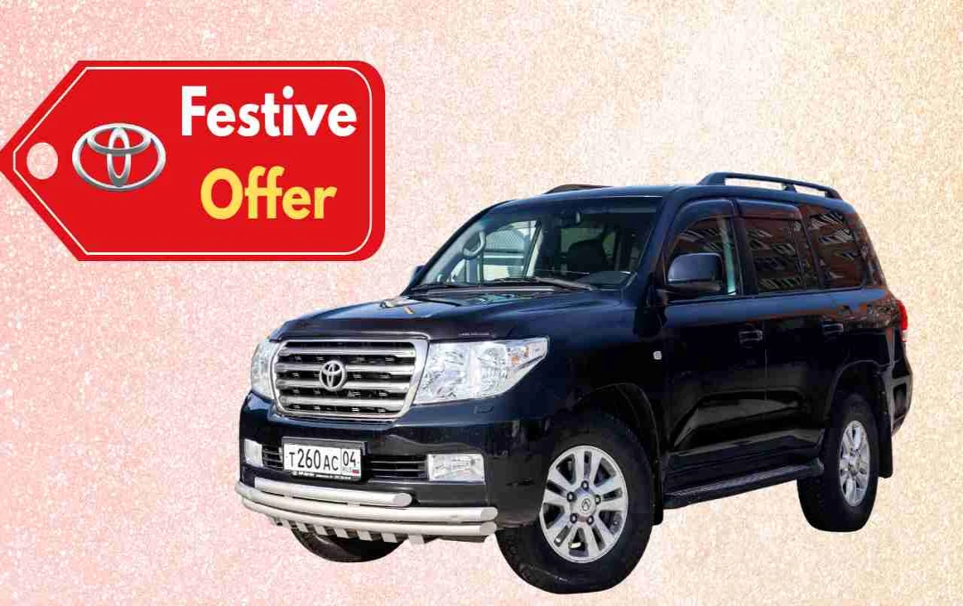 Toyota का Festive Offer: Buy Now Pay in 2026, Toyota कारों पर पाएं लाखों का लाभ, जानें पूरी डिटेल