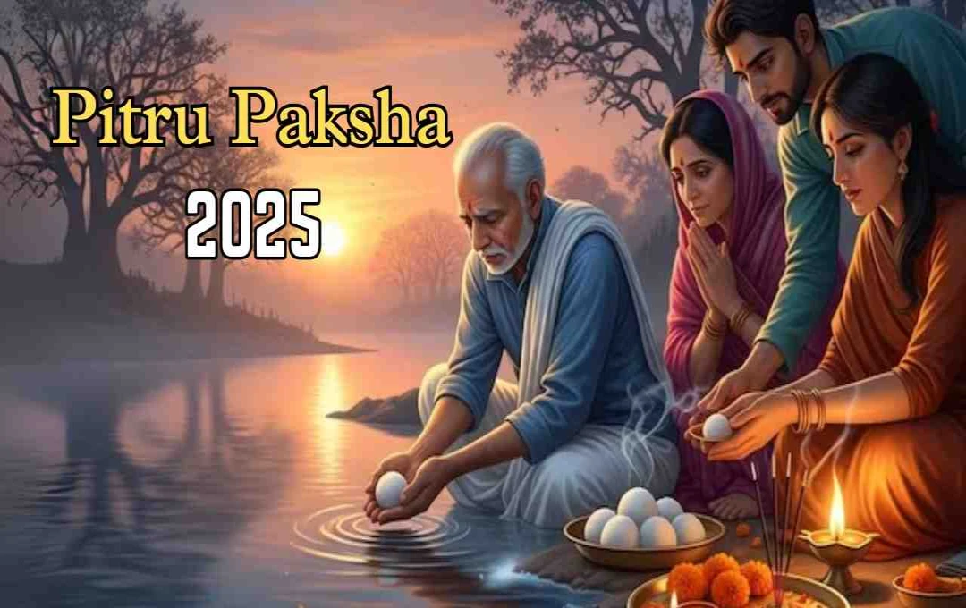 Pitru Paksha 2025: महालया अमावस्या पर श्रद्धा और तर्पण का विशेष महत्व