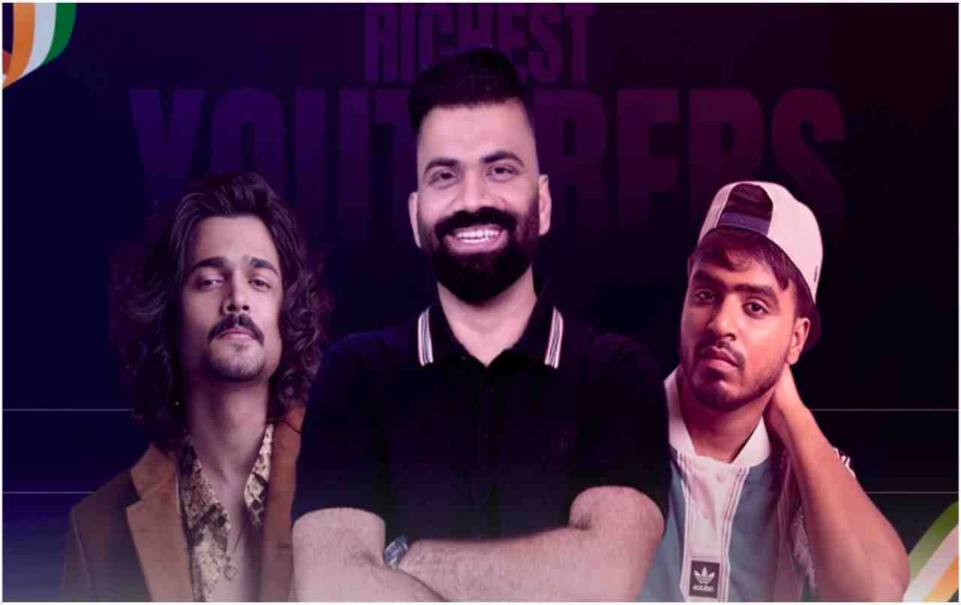 भारत के टॉप 5 Rich YouTubers: शॉर्ट वीडियो और डिजिटल क्रिएशन से करते हैं करोड़ों की कमाई
