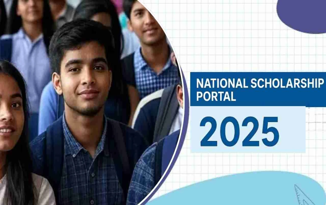 National Scholarship 2026-27: यूपी के 15 हजार छात्रों के लिए बड़ा मौका, जानें आवेदन प्रक्रिया और नियम