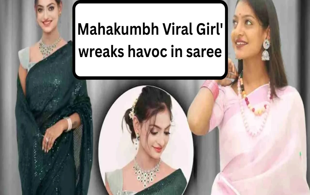 From Mahakumbh Garlands to Bollywood Stardom: Monika Bhosle's Viral Journey