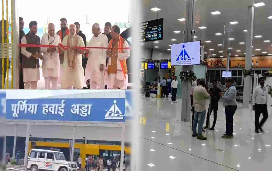 पीएम मोदी ने पूर्णिया एयरपोर्ट के नए टर्मिनल का किया उद्घाटन, 36,000 करोड़ की परियोजनाओं का भी हुआ शुभारंभ