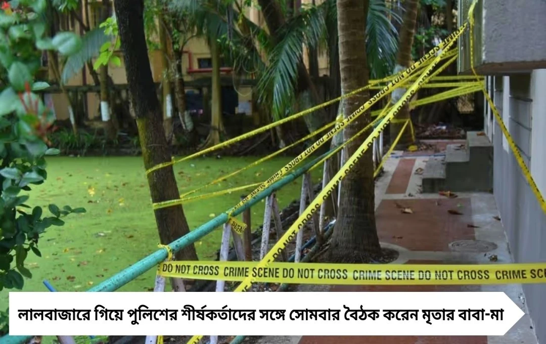 যাদবপুরে ছাত্রী মৃত্যু: ‘এটা প্লেন মার্ডার’, থানায় খুনের মামলা দায়ের করলেন মৃতার বাবা
