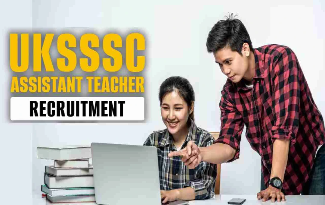 Uttrakhand UKSSSC असिस्टेंट टीचर भर्ती 2025: 128 पदों के लिए आवेदन 17 सितंबर से शुरू, देखें डिटेल्स