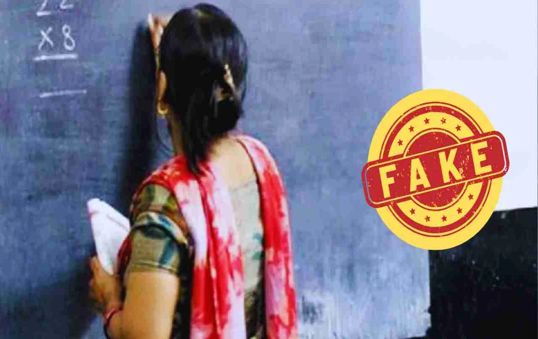 धौलपुर में फर्जीवाड़ा: 20 साल से फर्जी सर्टिफिकेट पर नौकरी कर रही महिला शिक्षिका गिरफ्तार