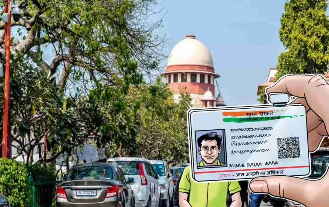 New Delhi: आधार पर सवाल उठाने वाली याचिका खारिज, कोर्ट ने दी बड़ी टिप्पणी