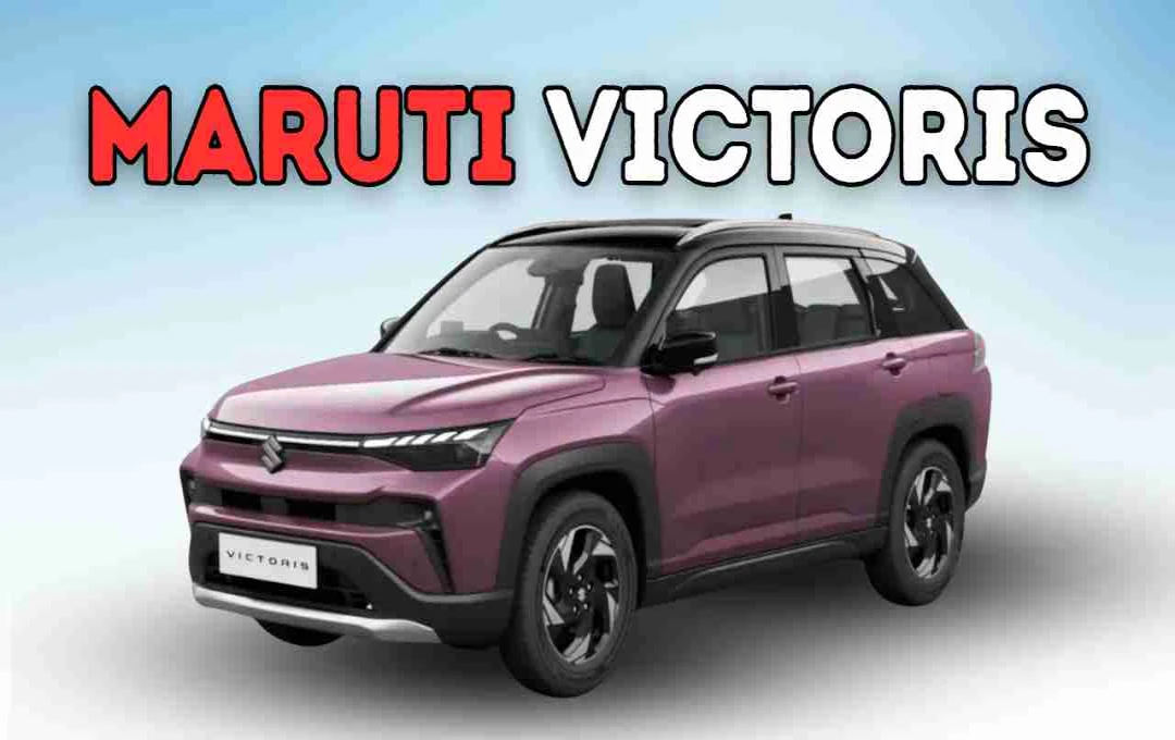 Maruti Victoris SUV भारत में लॉन्च: कीमत 10.50 लाख से शुरू, जानिए फीचर्स