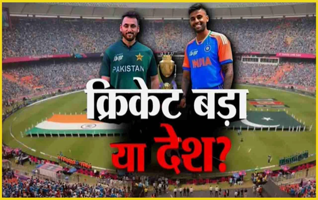 Asia Cup 2025: पाकिस्तान को Boycott करना पड़ेगा महंगा, यूएई को मिल सकता बड़ा फायदा