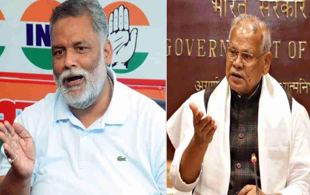 Bihar: पीएम मोदी से परियोजनाओं की मांग, पप्पू यादव ने केंद्रीय मंत्रियों पर साधा निशाना