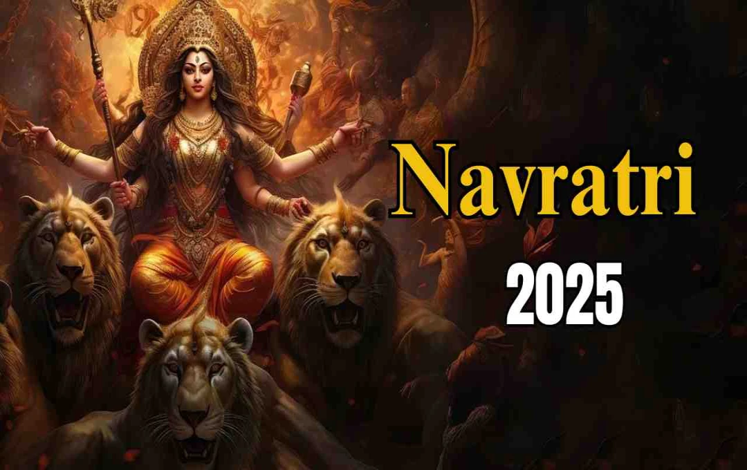 Navratri 2025: जानें कन्या पूजन की सही तिथि और शुभ मुहूर्त 