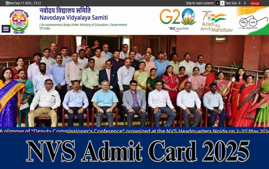 NVS Admit Card 2025: नॉन टीचिंग मेस हेल्पर परीक्षा के लिए एडमिट कार्ड जारी, यहां से करें डाउनलोड