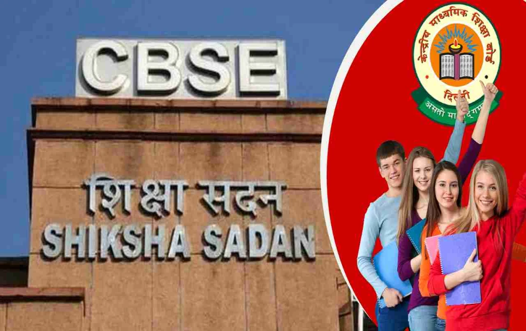 CBSE Overhauls Additional Subject Rules for 10th and 12th Grades