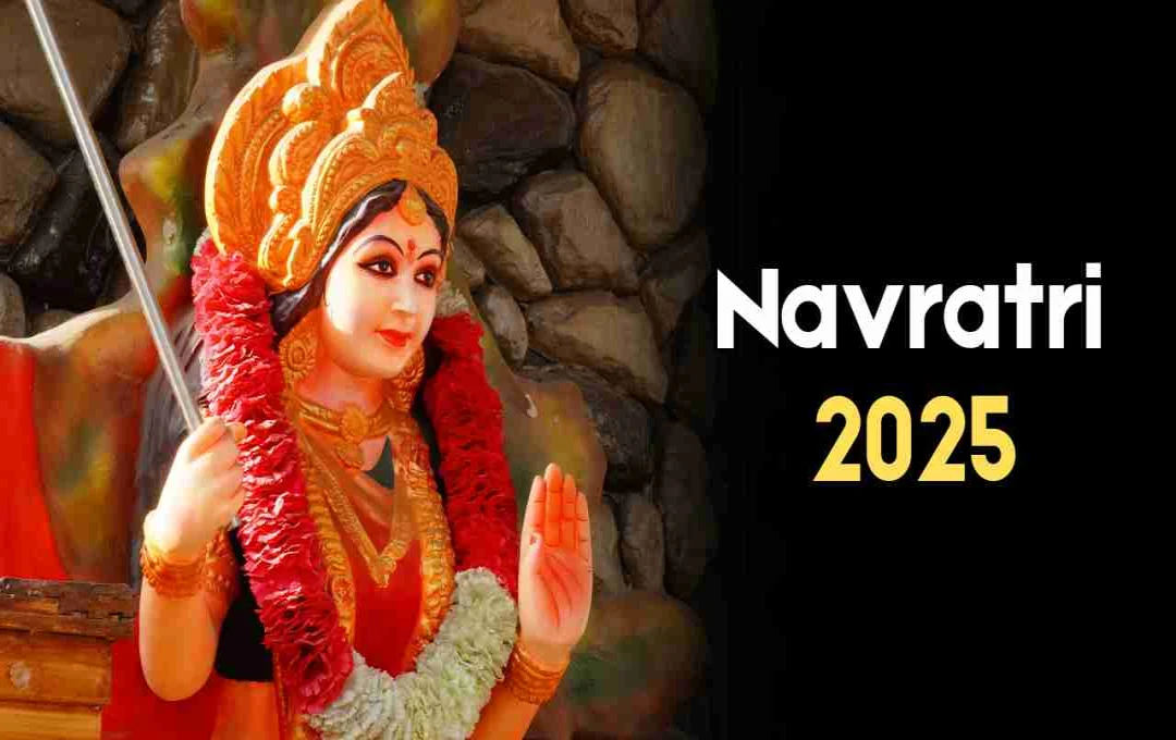 Navratri 2025: नवरात्रि में करें ये खास खरीदारी, घर आएगी सुख-समृद्धि