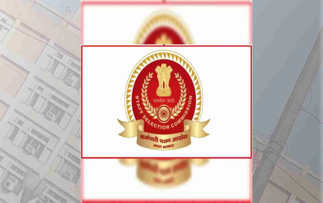 SSC MTS & Havaldar 2025: परीक्षा स्थगित होने की संभावना, उम्मीदवारों को एडमिट कार्ड और शेड्यूल का इंतजार