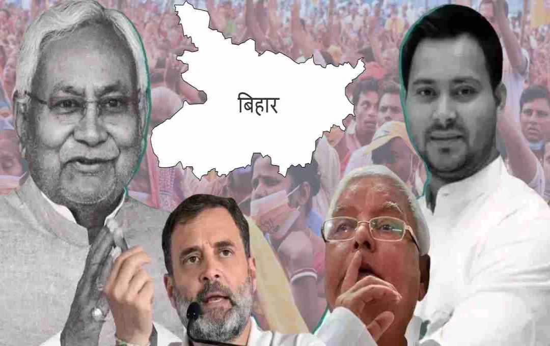 Bihar Chunav 2025: मुंगेर विधानसभा सीट पर बीजेपी और आरजेडी में कांटे की टक्कर, जानिए पूरा चुनावी समीकरण 