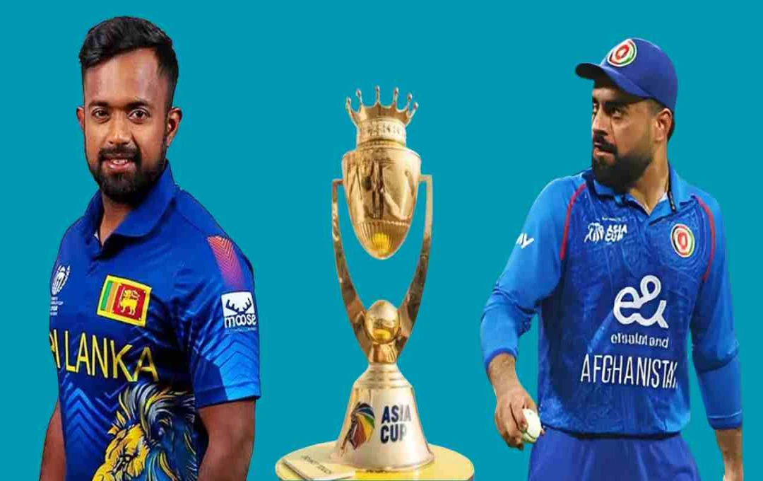 Asia Cup 2025: अफगानिस्तान बनाम श्रीलंका महामुकाबला, सुपर-4 में जगह बनाने की होगी जंग