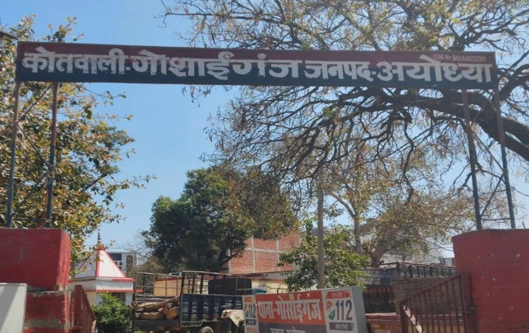 अयोध्या: कोचिंग जा रही 19 वर्षीय छात्रा लापता, युवक पर बहलाने-फुसलाने का आरोप