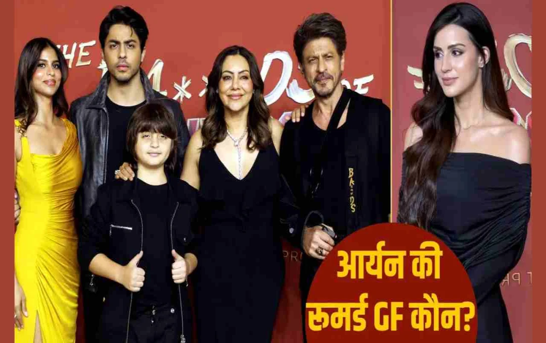 Aryan Khan की रूमर्ड गर्लफ्रेंड Larissa Bonesi: बैड्स ऑफ बॉलीवुड की स्क्रीनिंग पर छाईं शाहरुख की होने वाली बहू?