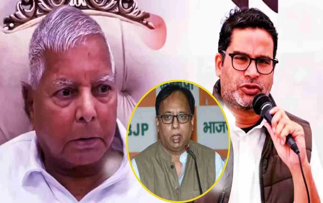 BJP सांसद संजय जायसवाल का बड़ा बयान: 'लालू से आगे निकले प्रशांत किशोर'