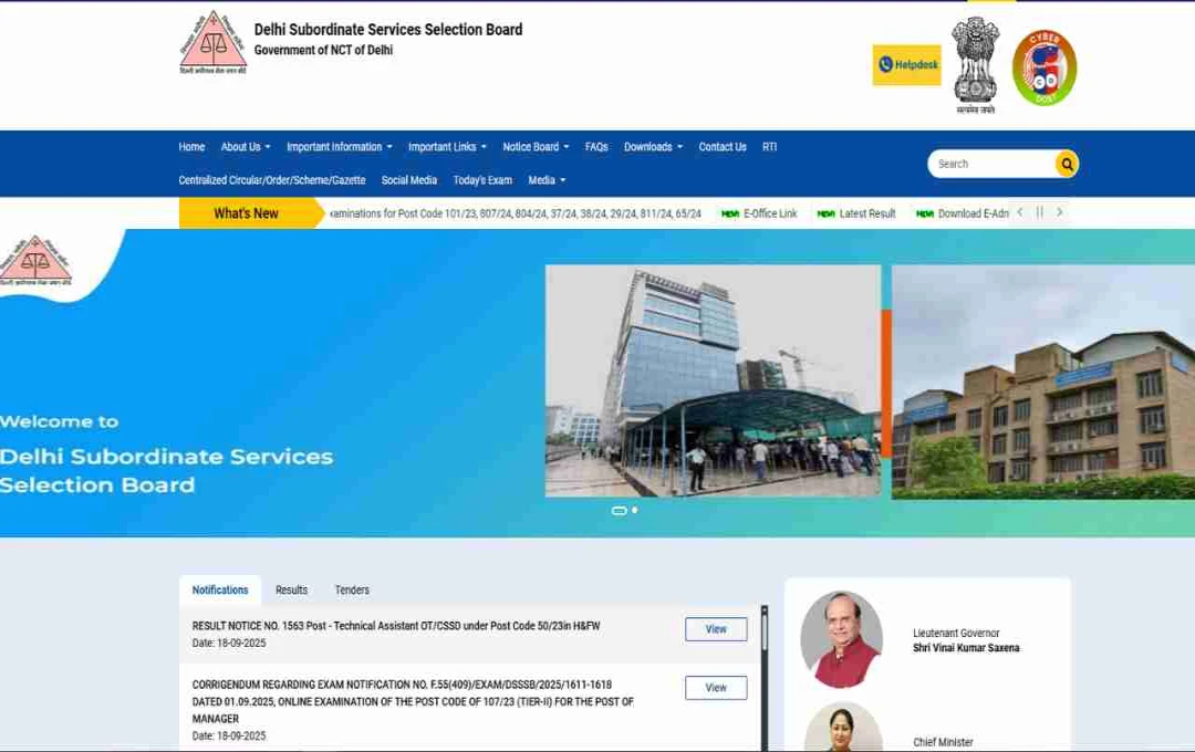 DSSSB Admit Card 2025: जारी हुए एडमिट कार्ड, 22 से 26 सितंबर तक होगी भर्ती परीक्षा