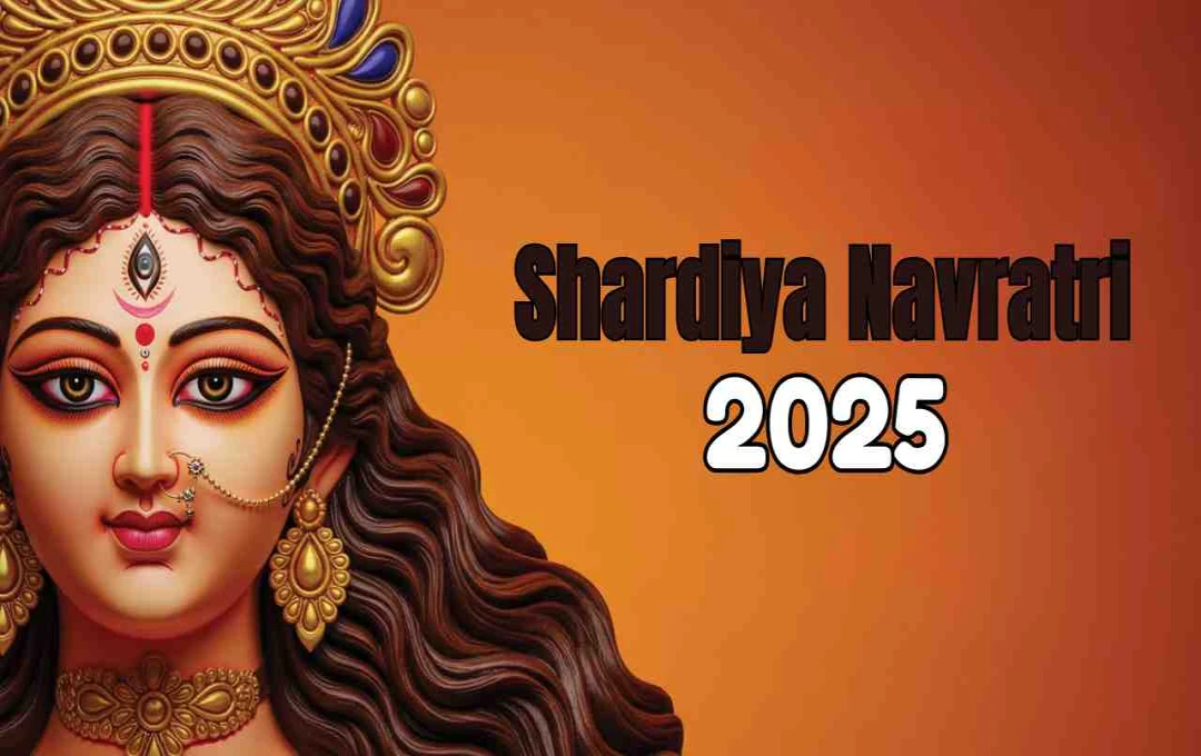 শারদীয়া নবরাত্রি ২০২৫: বিরল শুভ যোগে তুলা, মকর ও ধনু রাশির ভাগ্যোদয়