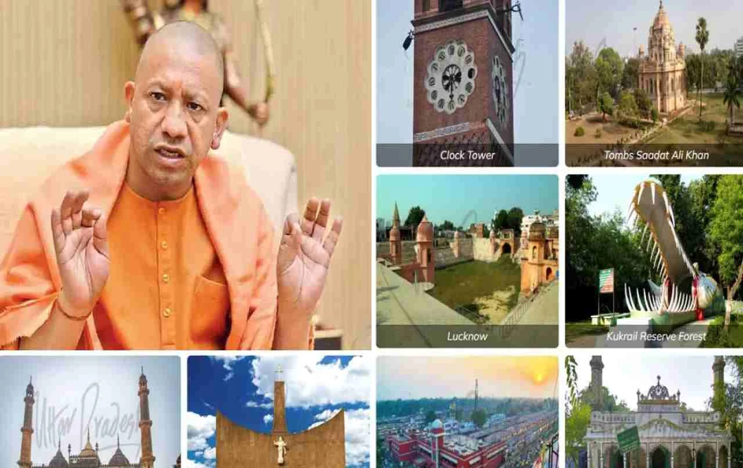 উত্তরপ্রদেশের ইকো-পর্যটন কেন্দ্র এবার বেসরকারি সংস্থার হাতে: পর্যটন বিকাশে যোগী সরকারের নয়া উদ্যোগ