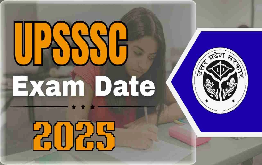 UPSSSC भर्ती परीक्षा के लिए एग्जाम डेट घोषित, फॉरेस्ट गार्ड से लेकर स्टेनोग्राफर तक शेड्यूल जारी