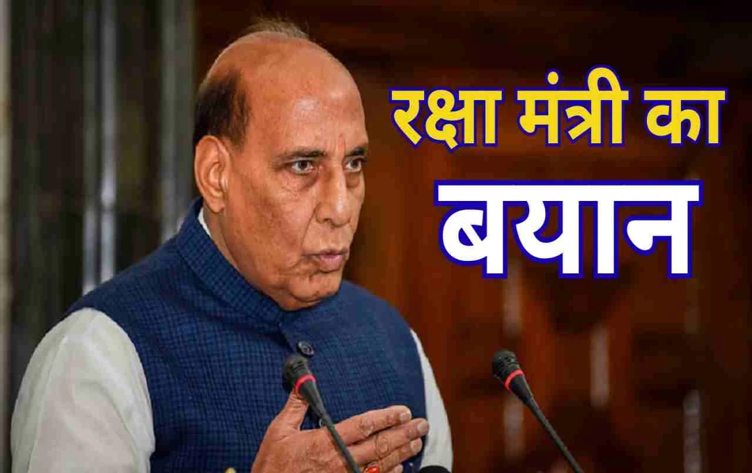 रक्षा मंत्री राजनाथ सिंह बोले - 'भारत अपने पड़ोसियों के साथ संबंधों में भाग्यशाली नहीं रहा'  