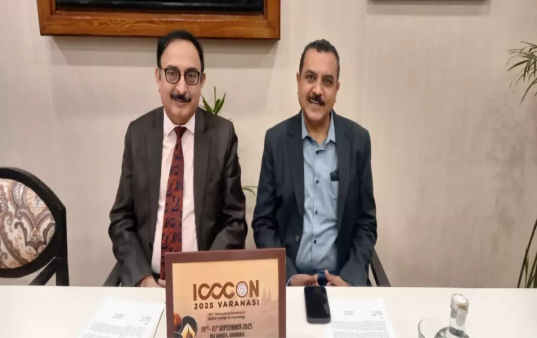 वाराणसी में आयोजित हुआ ICCCON-2025, हृदय रोगों के उपचार में नवीनतम शोधों पर मंथन