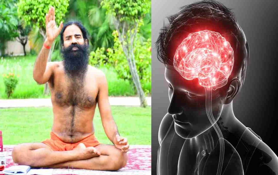 স্মৃতিশক্তি ও মনোযোগ বৃদ্ধিতে স্বামী রামদেবের যোগ ও প্রাণায়াম টিপস