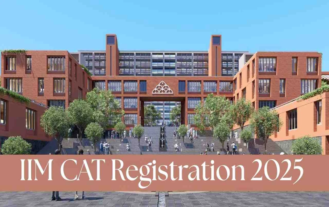 IIM CAT 2025: आवेदन फॉर्म भरने का अंतिम अवसर, तुरंत करें रजिस्ट्रेशन