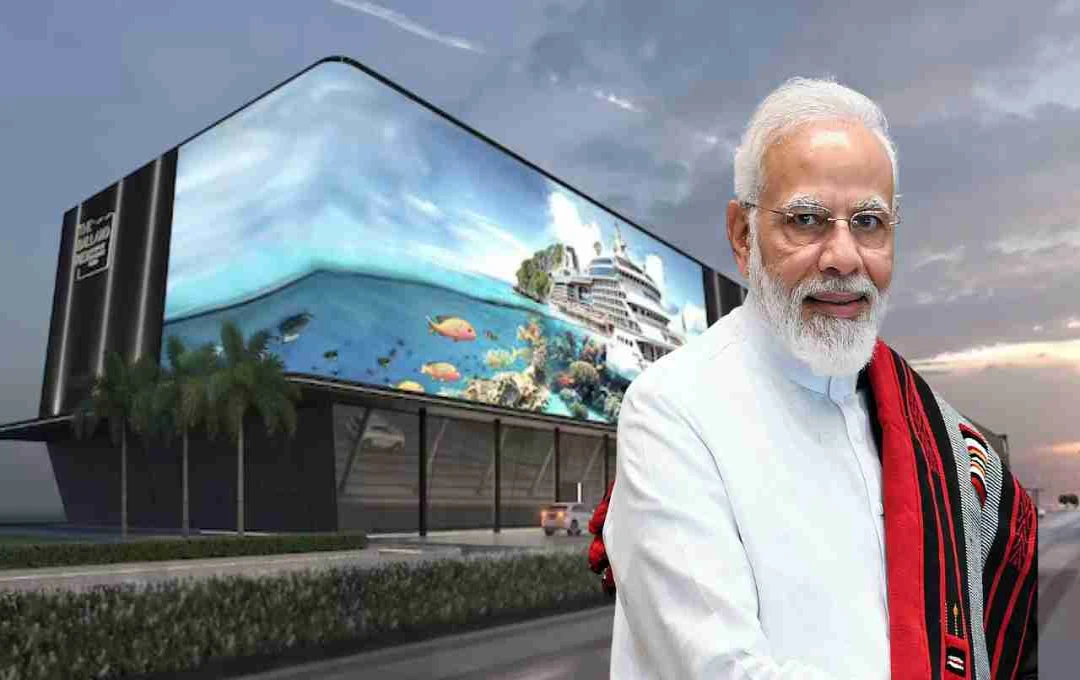 প্রধানমন্ত্রী মোদির হাতে মুম্বাইয়ে দেশের বৃহত্তম আন্তর্জাতিক ক্রুজ টার্মিনালের উদ্বোধন