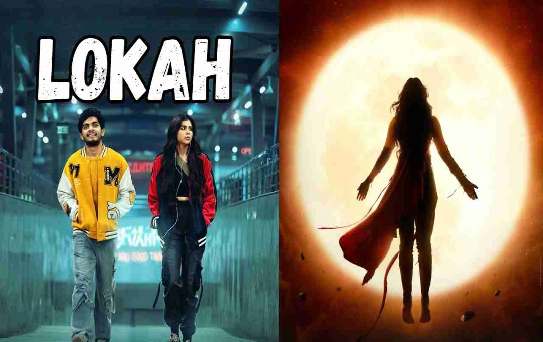 মালয়ালম সিনেমায় ইতিহাস গড়ল ‘লোকাঃ: চ্যাপ্টার ১-চন্দ্র’! বক্স অফিসে ঝড় তুলে ছাড়াল ১০০ কোটি