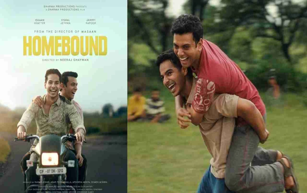 Homebound Review: क्यों ये फिल्म 2025 की सबसे बेहतरीन बन गई, जानें पूरी कहानी
