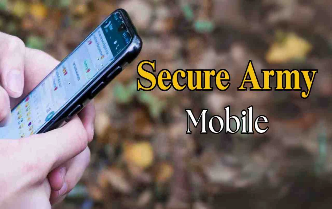 India's Secure Mobile: जानें इसे हैक करना क्यों है नामुमकिन