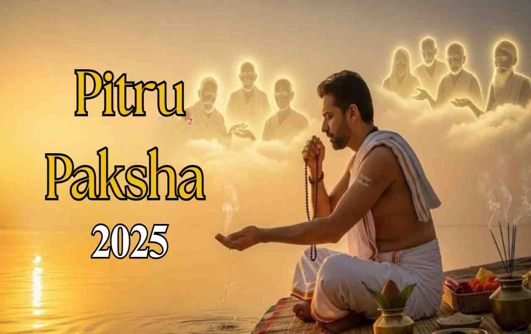Pitru Paksha 2025: जानें पंचबलि श्राद्ध का महत्व और 5 स्थान-5 जीवों की पूरी जानकारी