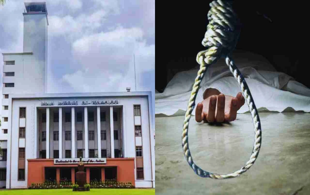 IIT-खड़गपुर में PhD छात्र ने की आत्महत्या, पुलिस ने शुरू की जांच