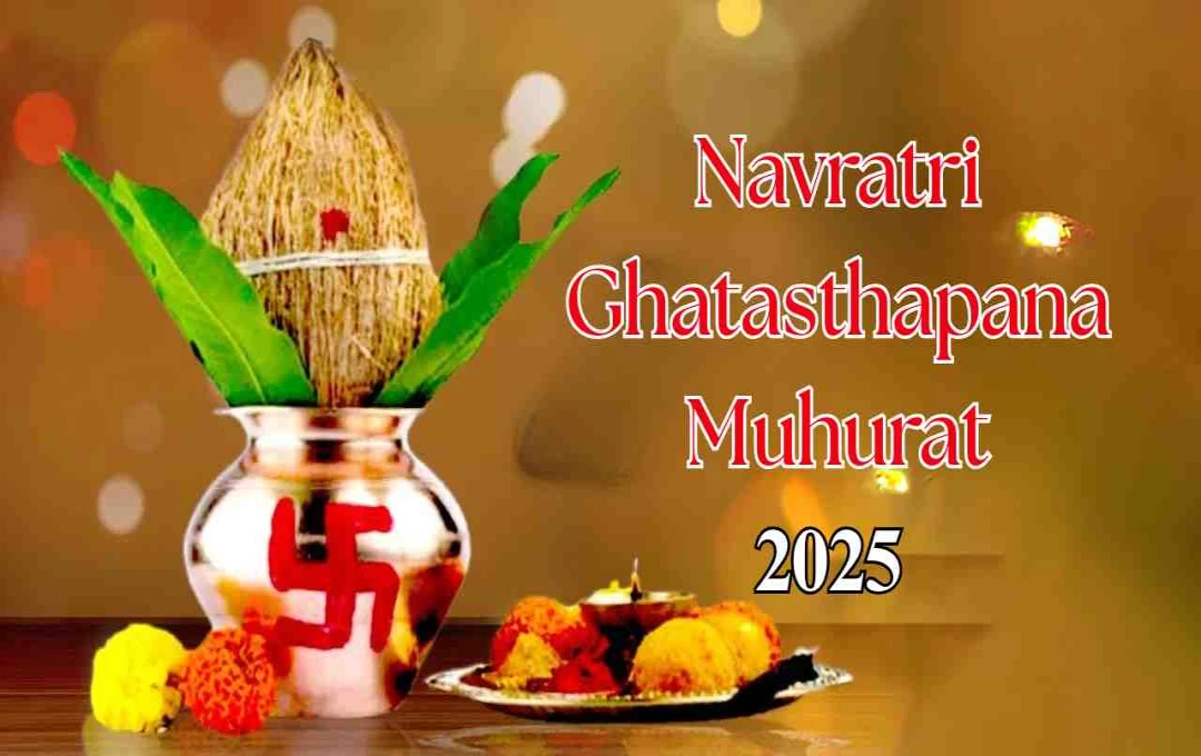 Navratri 2025 Ghatasthapana Muhurat: जाने कलश स्थापना की पूरी विधि और मंत्र