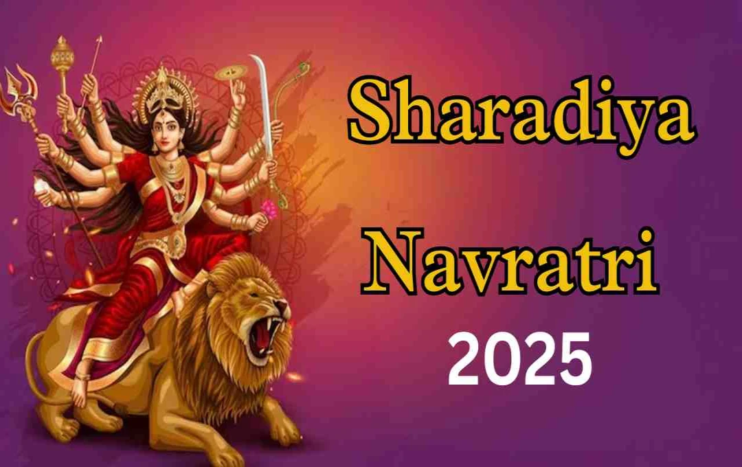 शारदीय नवरात्रि 2025: पहले दिन मां शैलपुत्री की विशेष पूजा, जानिए विधि और महत्व