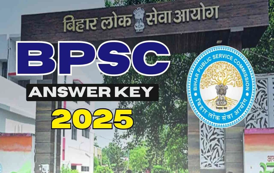 BPSC ৭১তম প্রাথমিক পরীক্ষার উত্তরপত্র জারি: আপত্তি জানানোর প্রক্রিয়া ও বিস্তারিত তথ্য