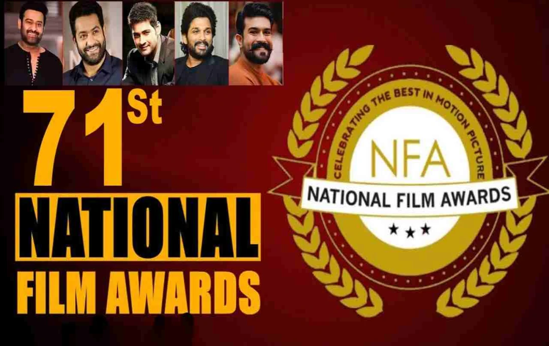 71st National Film Awards 2023: कब और कहां होगा पुरस्कार वितरण समारोह, देखें विनर्स लिस्ट
