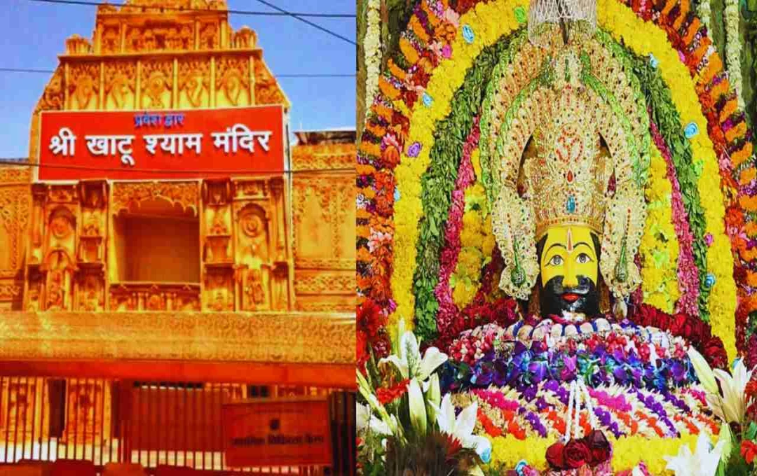 খাটুশ্যামজি মন্দিরে ভক্তদের জন্য নতুন অ্যাপ, মিলবে ই-পাস সহ একাধিক সুবিধা