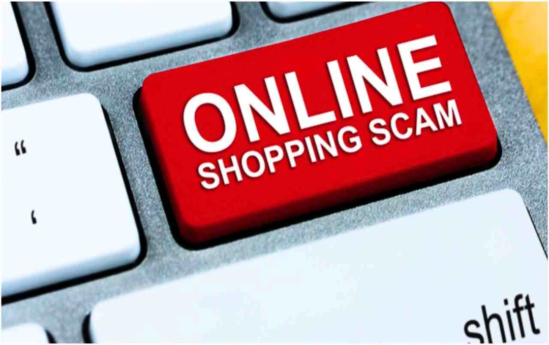 Online Shopping Scam: सेल ऑफर्स पर ऑनलाइन शॉपिंग करते समय रखें ध्यान