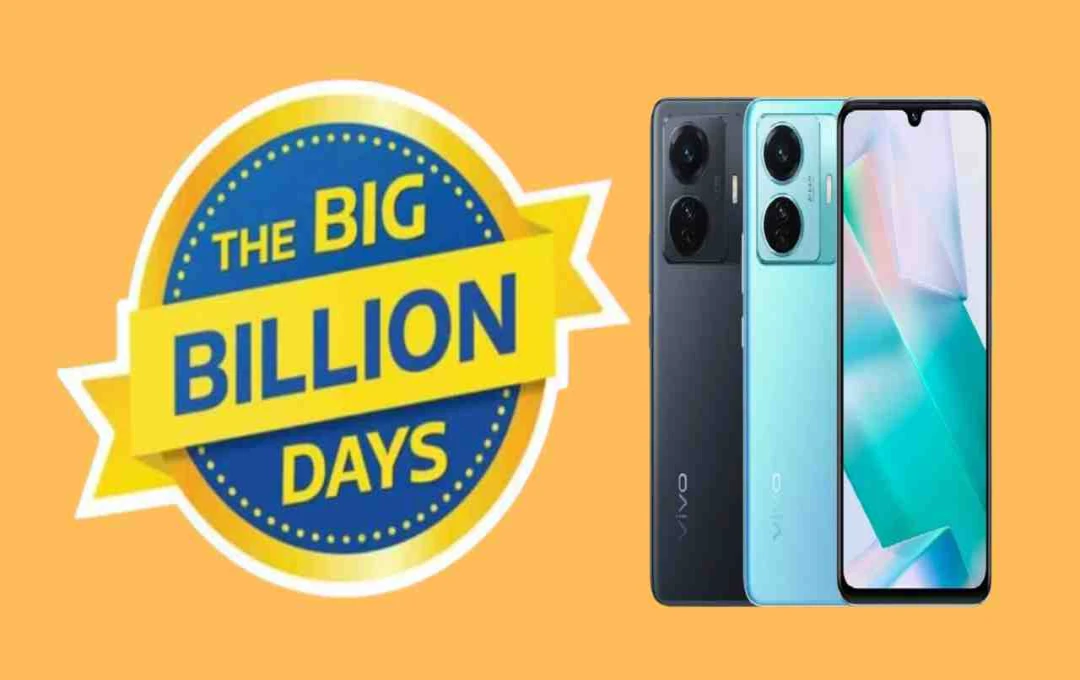 Flipkart Big Billion Days 2025: Vivo T-सीरीज स्मार्टफोन पर बंपर डिस्काउंट