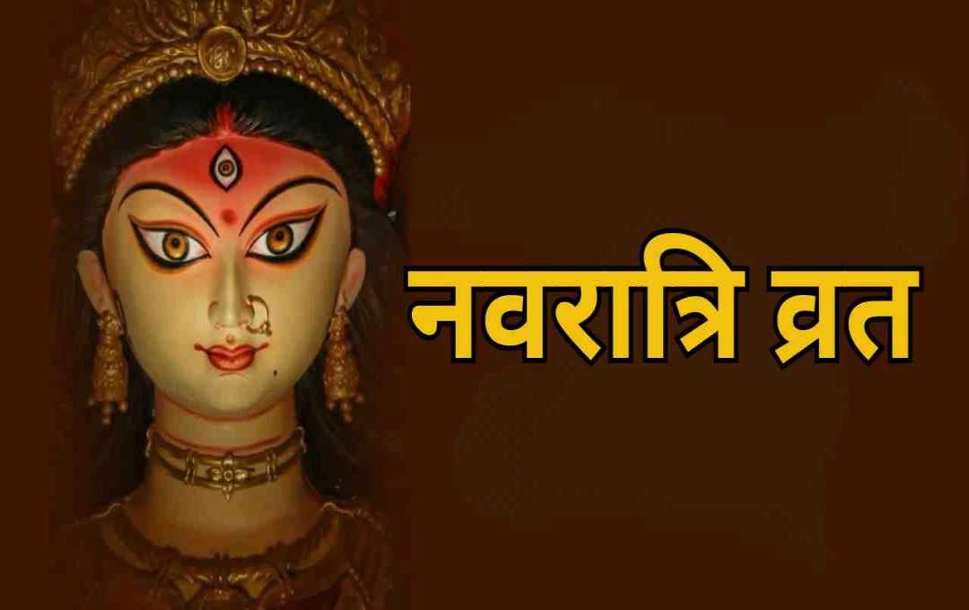नवरात्रि व्रत में चाय-कॉफी: क्या सेवन से व्रत टूटता है? जाने शास्त्रीय सच
