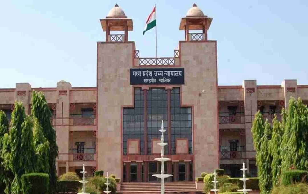 मध्य प्रदेश HC का बड़ा फैसला, 130 दिनों की देरी पर तलाक याचिका खारिज